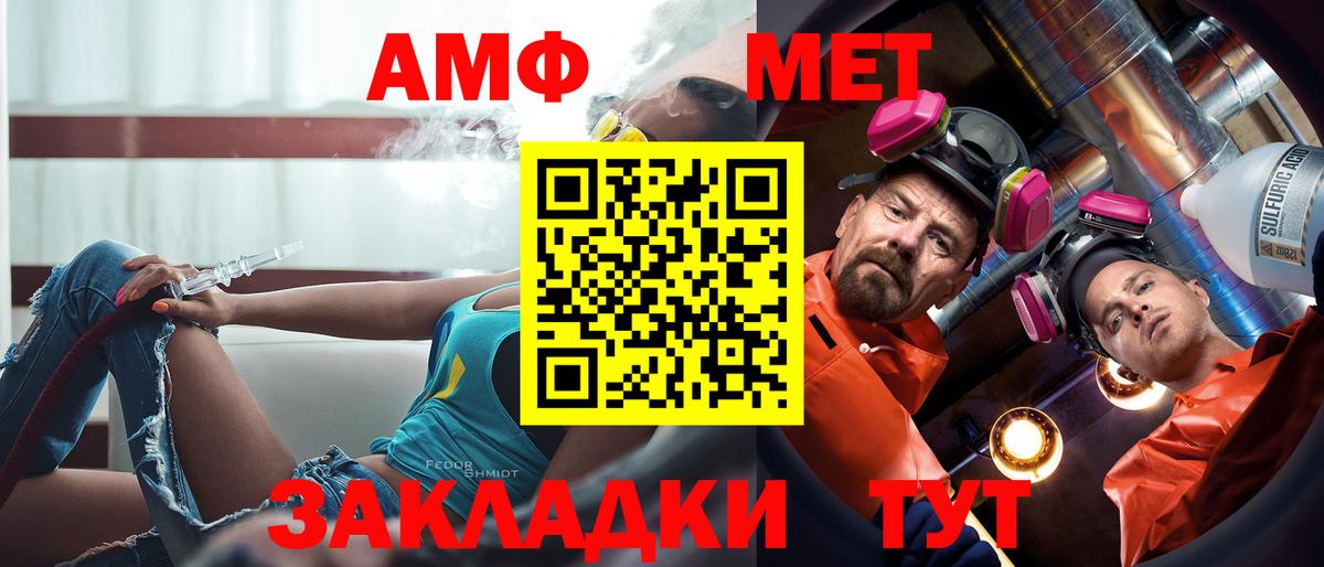 Амфетамин 98% Тара
