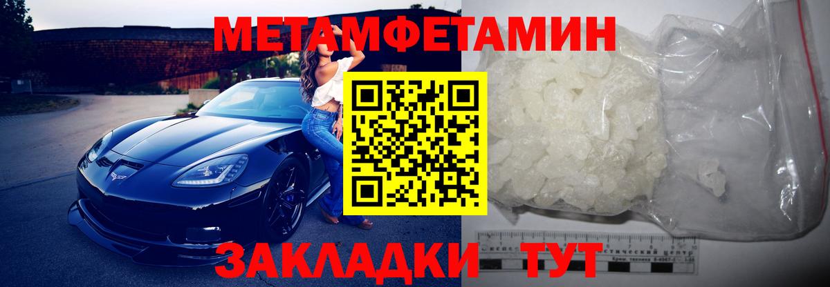 АМФЕТАМИН  АМФЕТАМИН Premium  Вход с VPN  Тара 