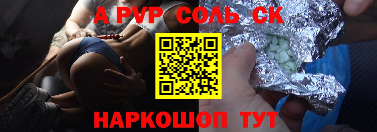 Альфа ПВП мука  Вход с VPN  Тара  А ПВП мука 