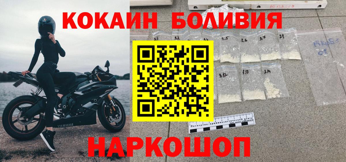 COCAIN Fish Scale Тара
