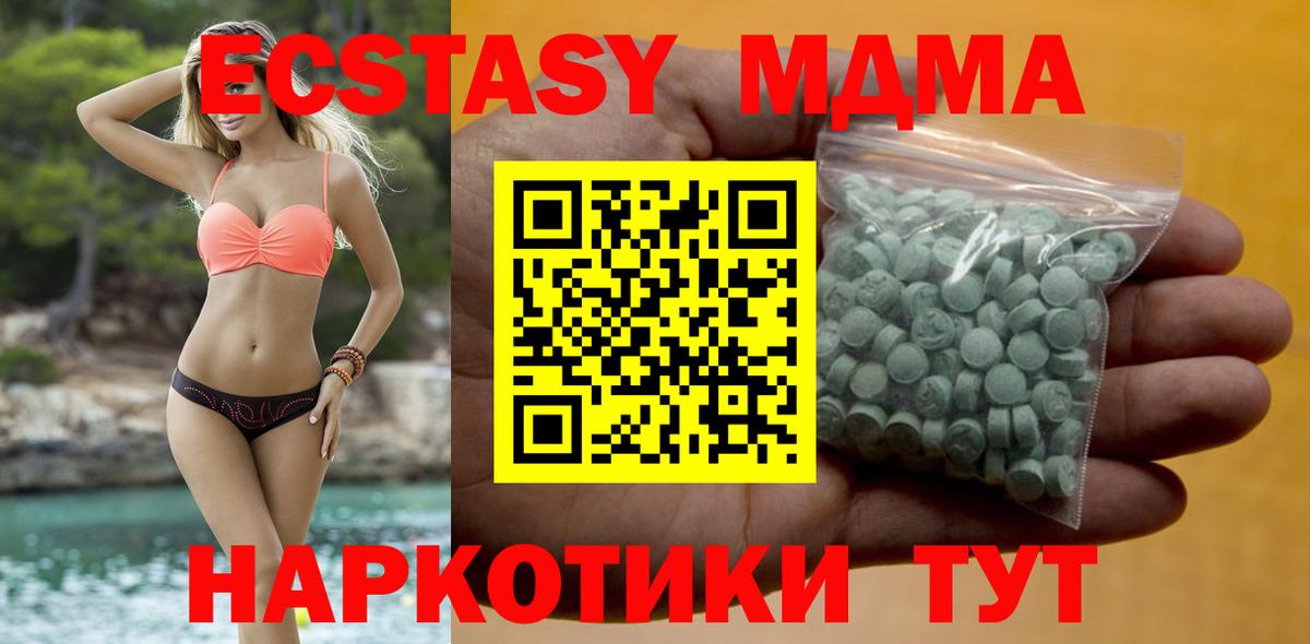ЭКСТАЗИ Punisher Тара