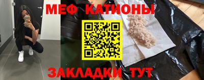 mdma Можайск