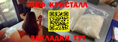 скорость Наро-Фоминск