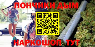 прущая мука Моздок