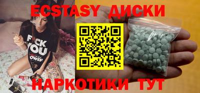 прущая мука Моздок