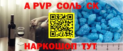 прущая мука Моздок