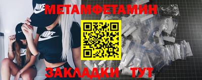 mdma Можайск