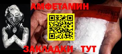 mdma Можайск