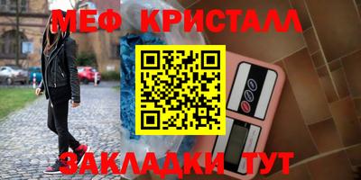 прущая мука Моздок