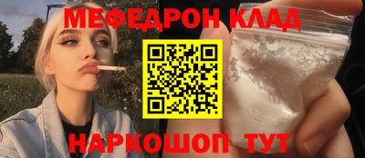 mdma Можайск
