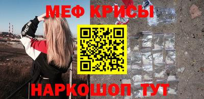 mdma Можайск