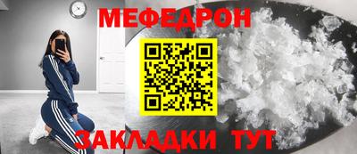 скорость Наро-Фоминск