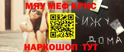 mdma Можайск