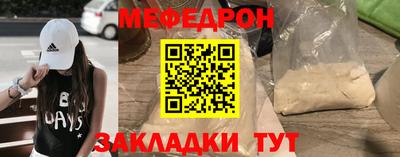 прущая мука Моздок