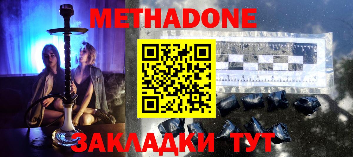 Тара  Метадон мёд  площадка официальный сайт  Вход с VPN    сайт 