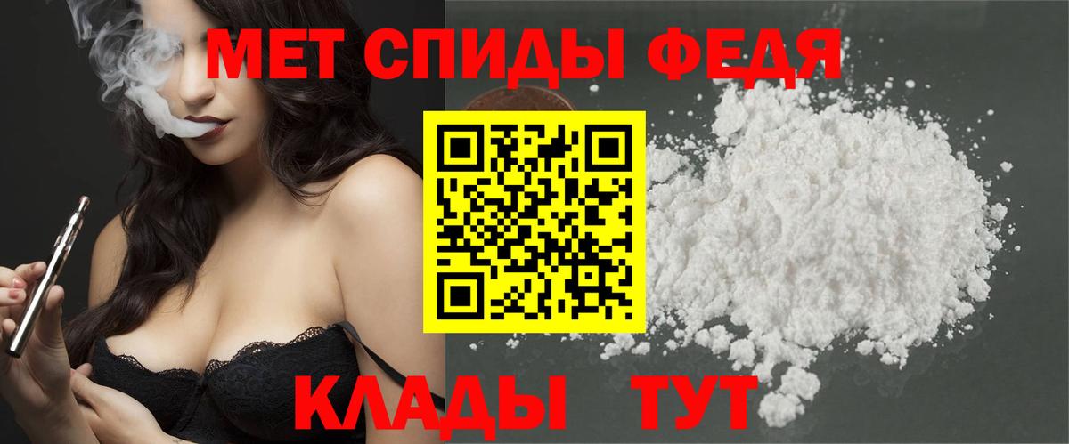 Первитин Methamphetamine Тара