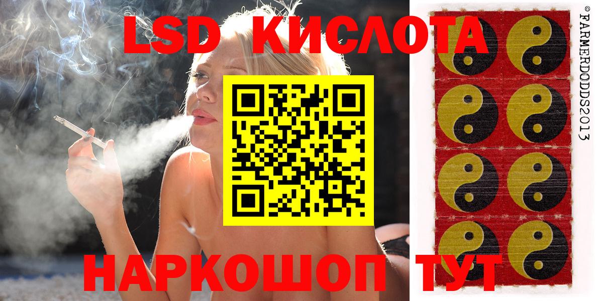 Марки NBOMe 1,5мг  Вход с VPN  Марки NBOMe 1,5мг  Тара 