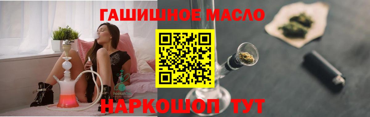 Дистиллят ТГК вейп Тара