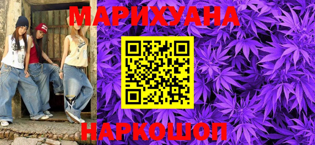 Конопля гибрид Тара